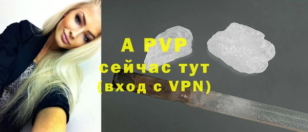 ALPHA-PVP Белокуриха